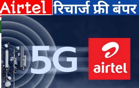 airtel talktime recharge.